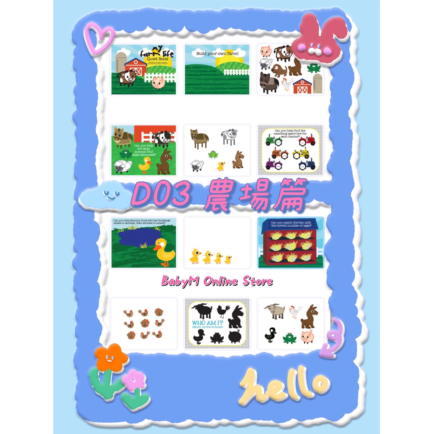 D系列安靜書 - Car/ Farm/ Food/ Transport/ Zoo/ Fruit & Vegetable