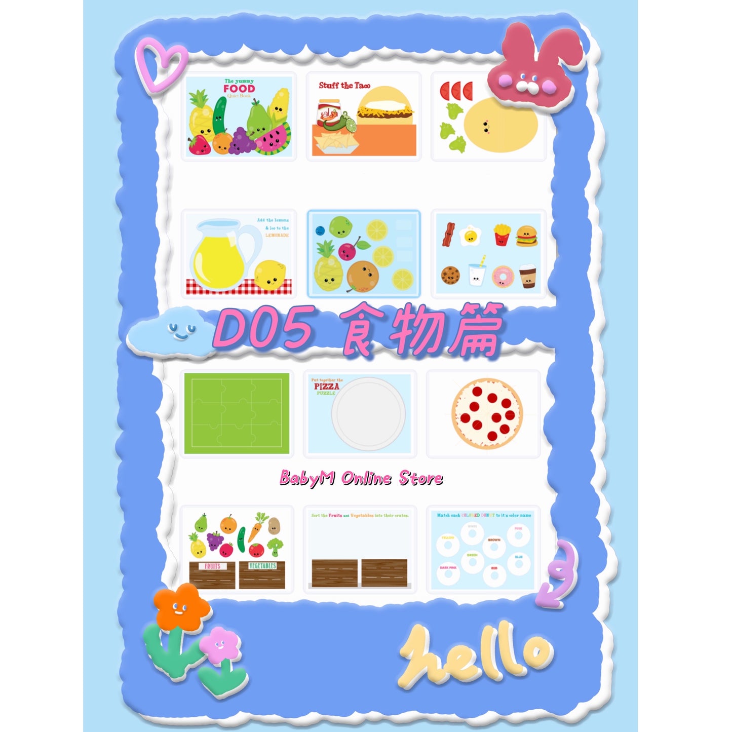 D系列安靜書 - Car/ Farm/ Food/ Transport/ Zoo/ Fruit & Vegetable