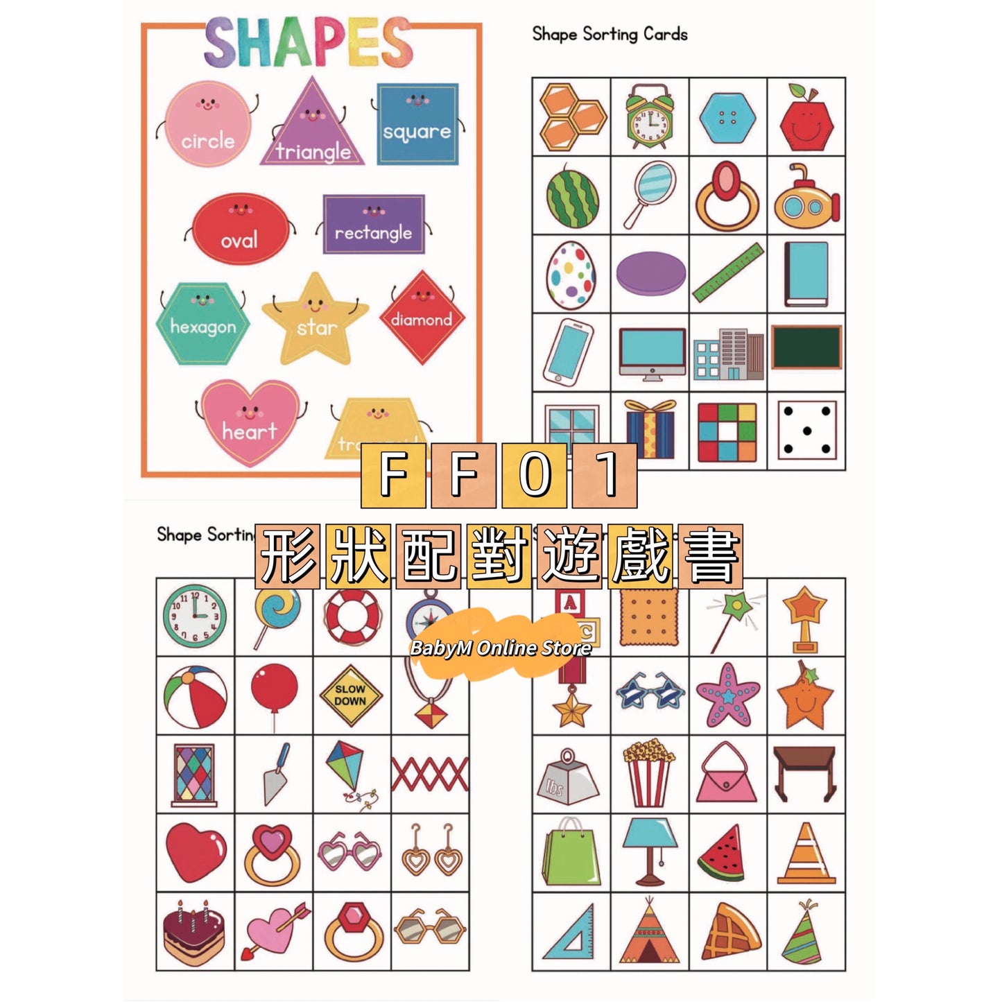 FF01 形狀配對安靜書 Shapes Busy Book