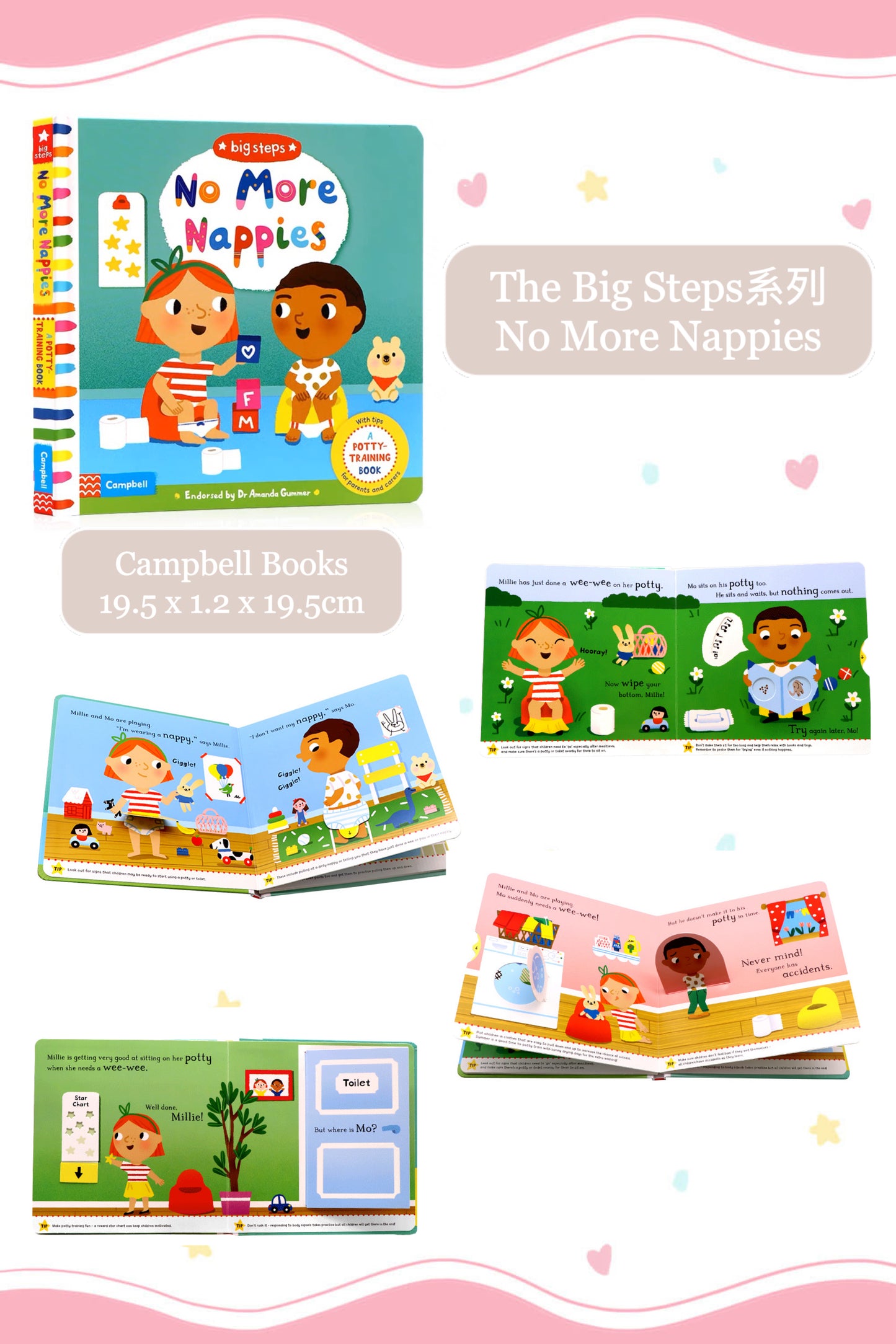 (現貨) The Big Steps: No More Nappies